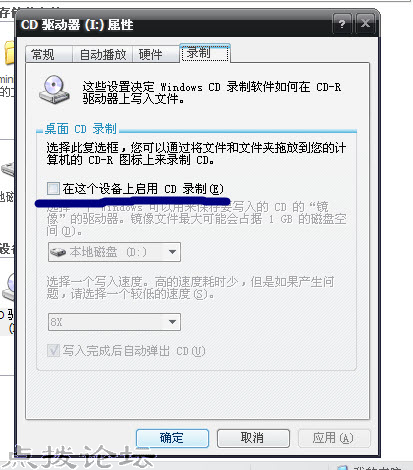 刻录机放入空白刻录盘显示无法访问,函数不正