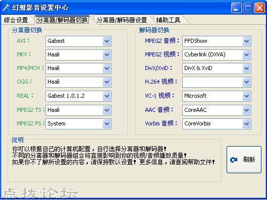 使用小日本无法加载MKV,提示无法打开只含有