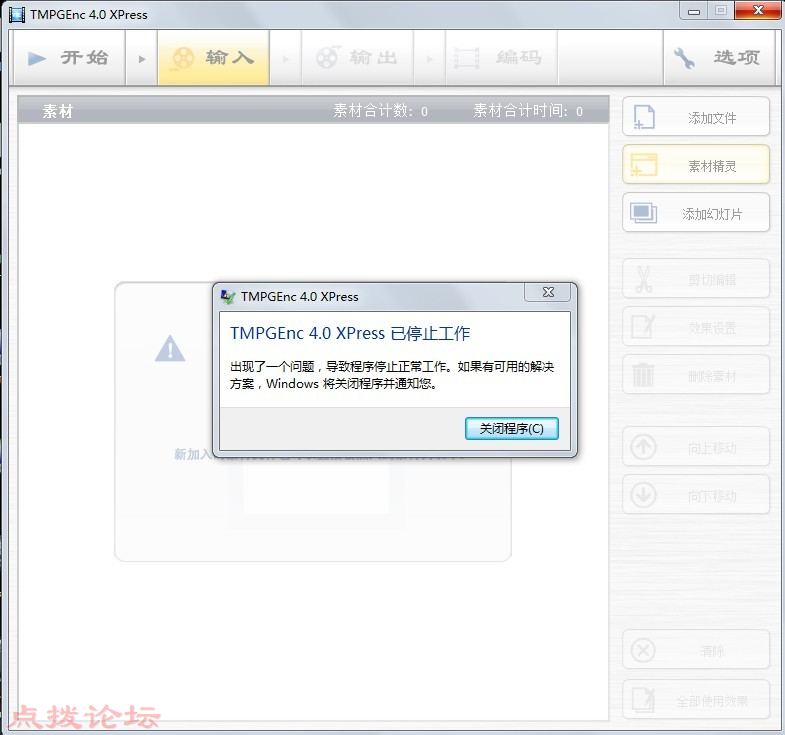 异常.jpg