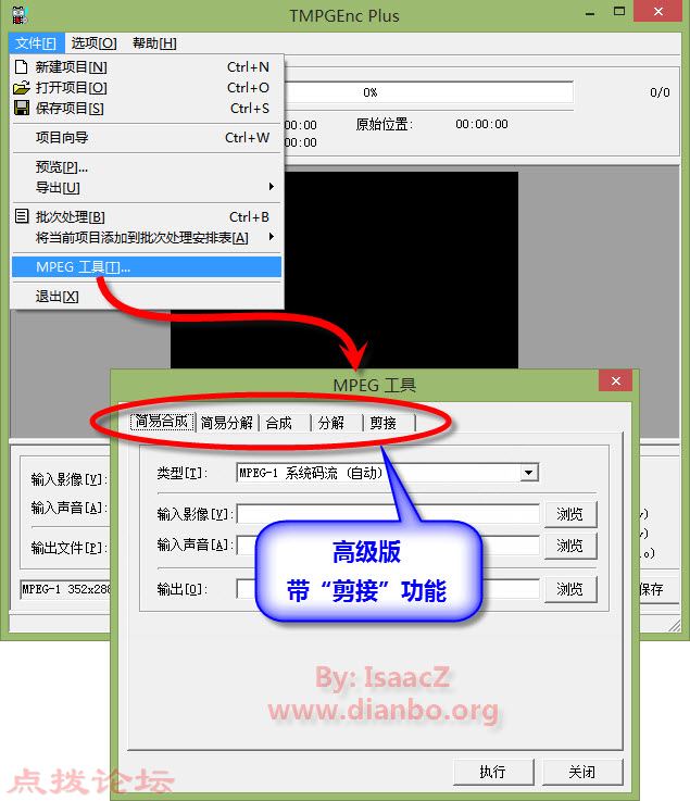TE2.5 MPEG工具.jpg