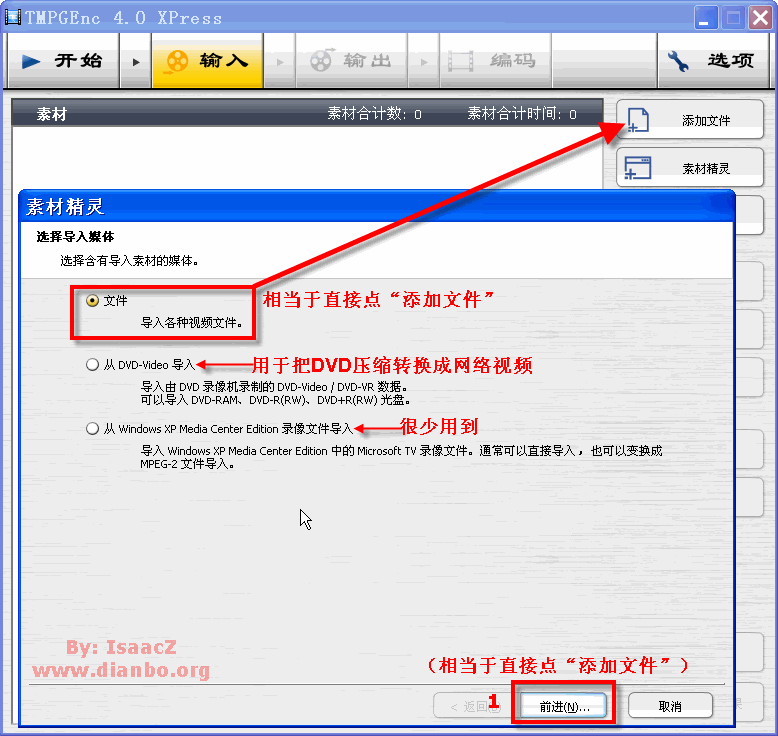 [原创] 小日本 TMPGEnc 4.0 Xpress 编码转换软件图文使用教程