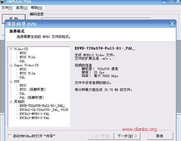 [求助]4：3的视频能否转换成16：9