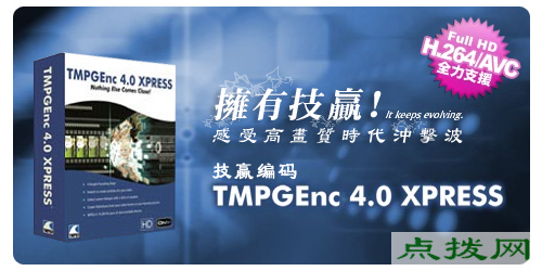 te4xp广告LOGO.png