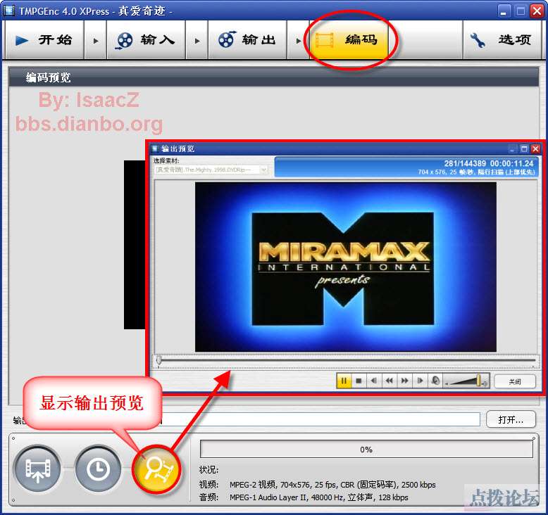 编码 - 显示输出预览.jpg
