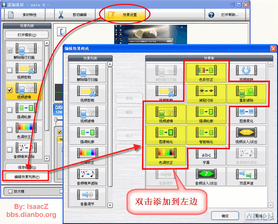 添加解码滤镜.gif