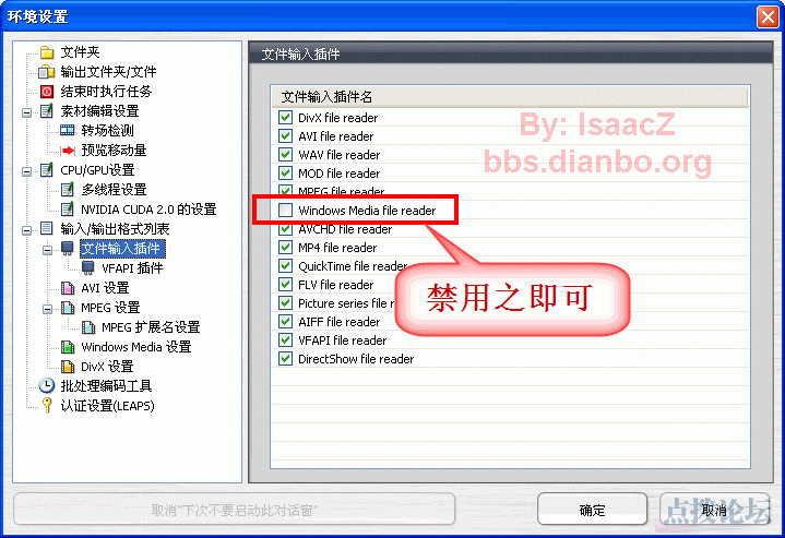 转WMV不挂字幕解决办法.gif