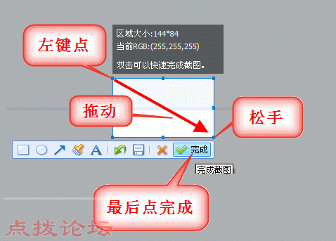 截图.gif