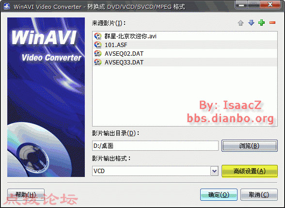 WINAVI 10 载入多个文件.gif