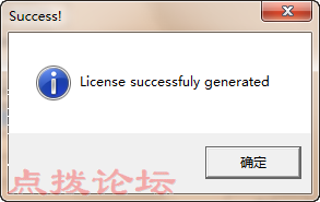 License successfully generated.png