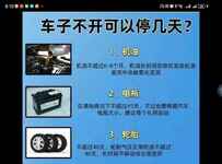 长安CS55PLUS 2026款 第四代 电池容易亏电吗。